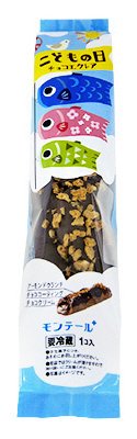 こどもの日・チョコエクレア