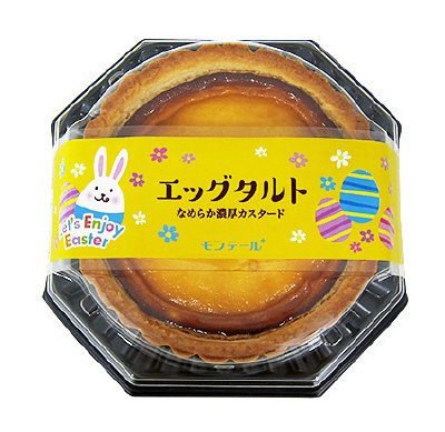 イースター・エッグタルト