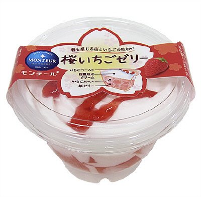 桜いちごゼリー