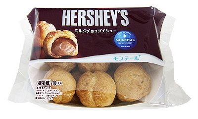 ＨＥＲＳＨＥＹ’Ｓミルクチョコプチシュー