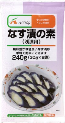 エーコープなす漬の素
