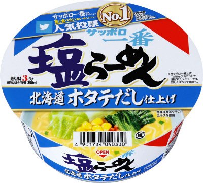 サッポロ一番　塩らーめんどんぶり　北海道　ホタテだし仕上げ