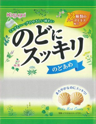 Ｖのどにスッキリ