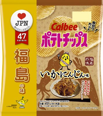 ポテトチップスいかにんじん味