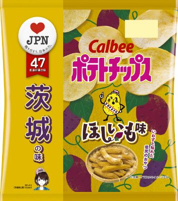 ポテトチップスほしいも味