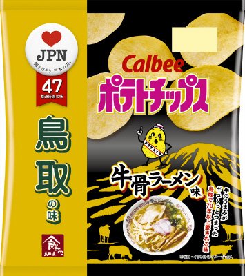 ポテトチップス牛骨ラーメン味