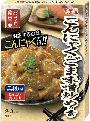 おうち食堂　こんにゃくのごま味噌炒めの素