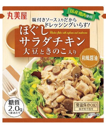 ほぐしサラダチキン　大豆ときのこ入り＜和風醤油＞
