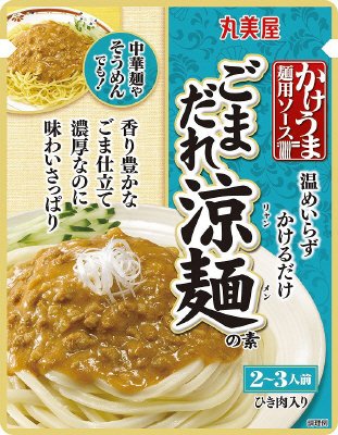 かけうま麺用ソース　ごまだれ涼麺の素