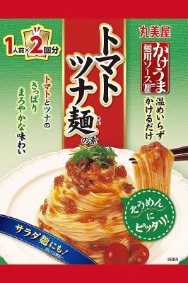 １人前×２回分　かけうま麺用ソース　トマトツナ麺の素
