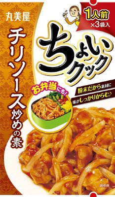 ちょいクック　チリソース炒めの素