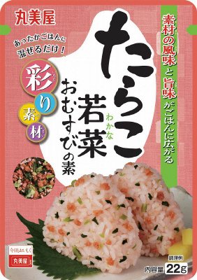 彩り素材おむすびの素　たらこ若菜