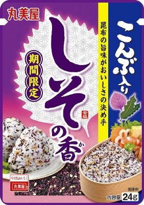 期間限定　しその香　こんぶ入り