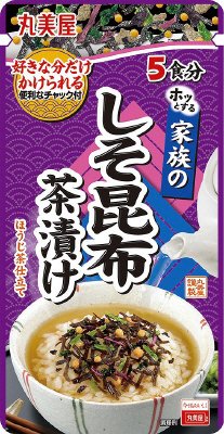 家族のしそ昆布茶漬け
