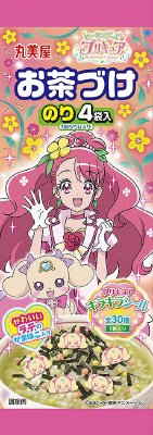 ヒーリングっどプリキュア　お茶漬け