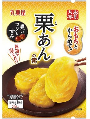 おもち亭　栗あんの素