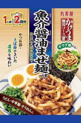 １人前×２回分　かけうま麺用ソース　魚介醤油まぜ麺の素