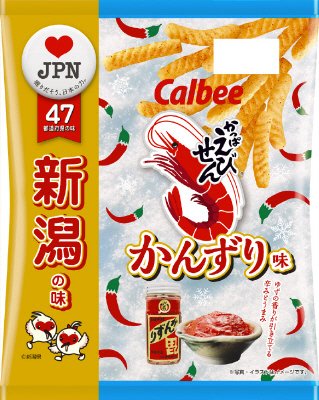 かっぱえびせんかんずり味