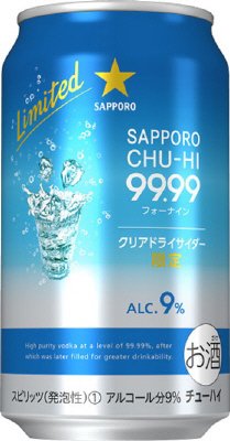 サッポロチューハイ９９．９９クリアドライサイダー