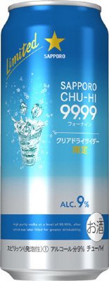 サッポロチューハイ９９．９９クリアドライサイダー