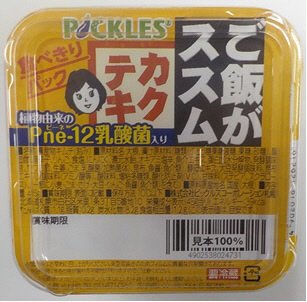 ご飯がススムカクテキミニ