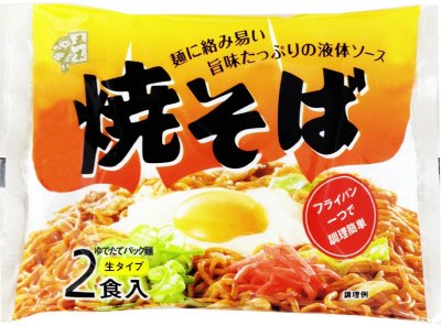 焼そば