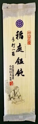 稲庭うどん