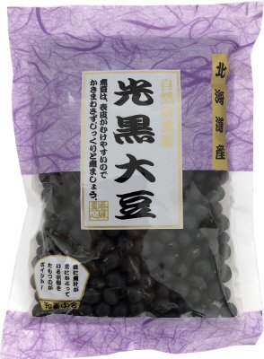 光黒大豆