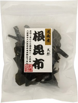 根昆布　道南産