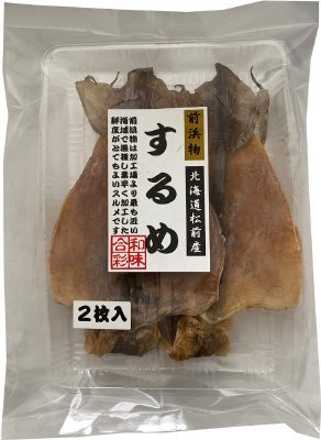 北海道前浜産　するめ