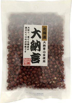 北海大納言