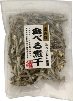 食べる煮干