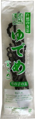 ゆでめ　あらめ