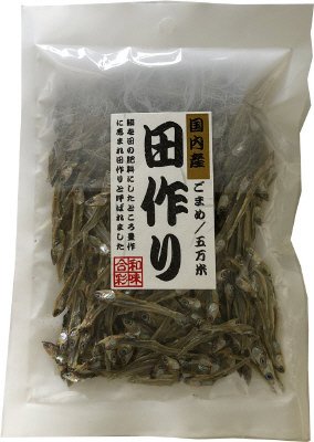 田作り　国内産