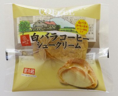 白バラコーヒーシュークリーム