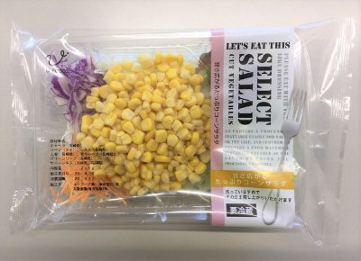 甘さ広がるたっぷりコーンサラダ