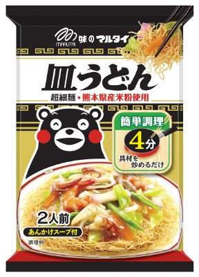 サクッと皿うどん