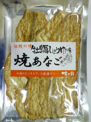 Ｅ　焼あなご（牡蠣しょうゆ味）