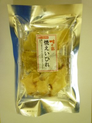 Ｅ　焼えいひれ