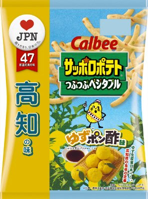 サッポロポテトつぶつぶベジタブルゆずポン酢味