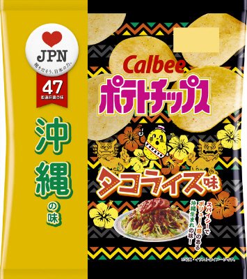ポテトチップスタコライス味