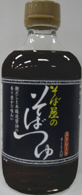 そば屋のそばつゆ
