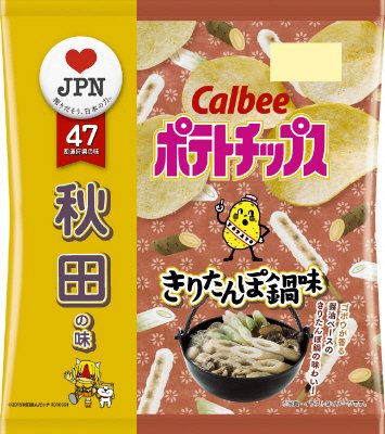 ポテトチップスきりたんぽ鍋味