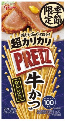 超カリカリプリッツ＜牛カツ味＞