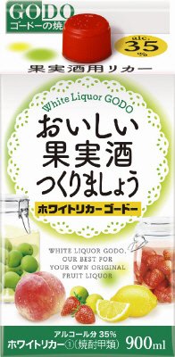 ホワイトリカーゴードー　３５％