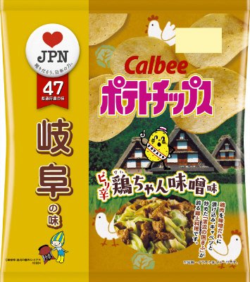 ポテトチップスピリ辛鶏ちゃん味噌味