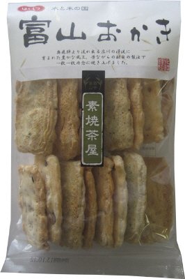 富山おかき素焼茶屋