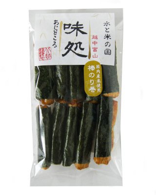 味処棒のり巻