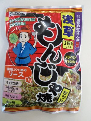 浅草もんじゃ焼ソース味袋