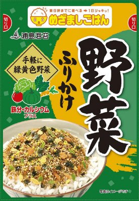 野菜ふりかけ３０ｇ